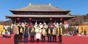 百年風雲漢文化發展中心慶都山祭祀帝堯